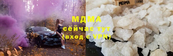 метамфетамин Белокуриха