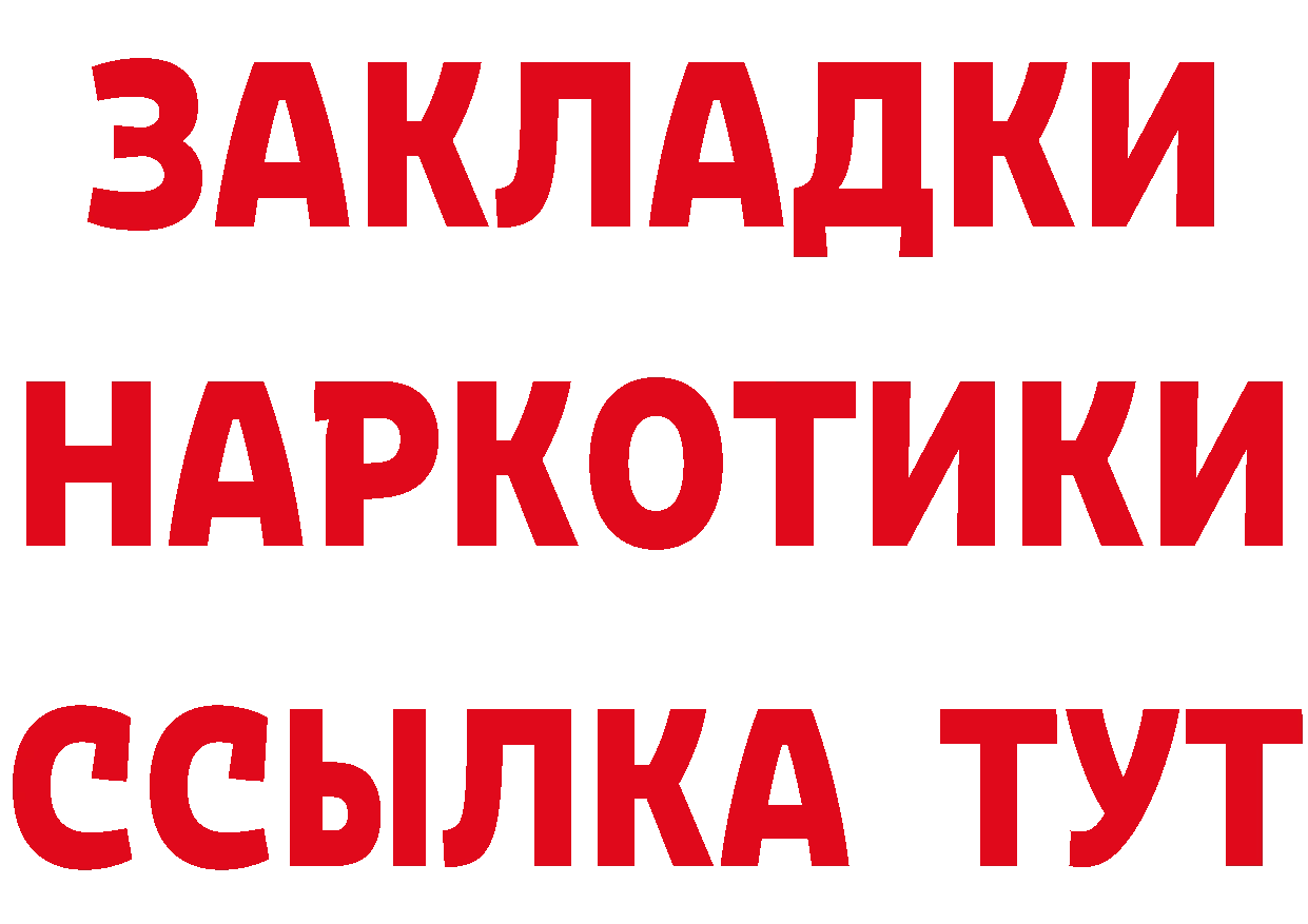 ГАШ VHQ зеркало это блэк спрут Наволоки